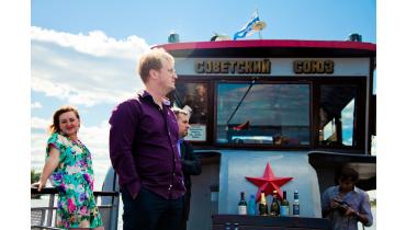 Мероприятия